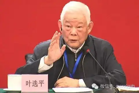 盘点叶剑英后代:长子官至副国级 孙女上好声音
