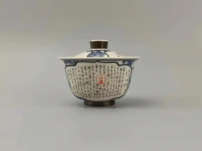 等于堂青花心经新品上架