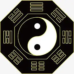 图标pngpng日月星光太极图pngpng水墨画太极图pngpng八卦图png微信