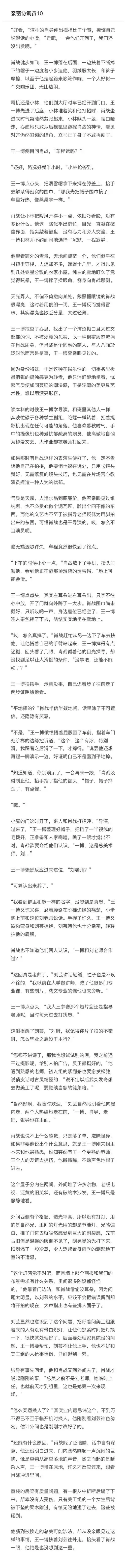 战山为王流浪营超话