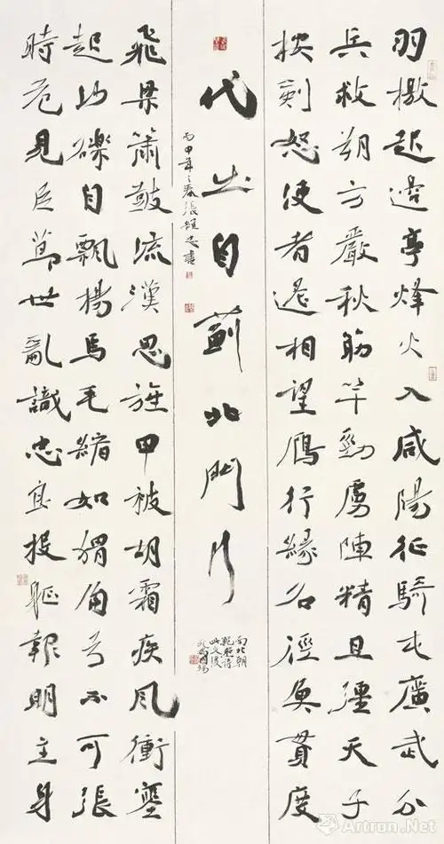 岑参诗逢入京使