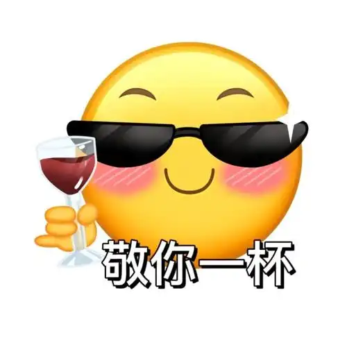 热门表情包原图精选(25个表情)-2022/04/07