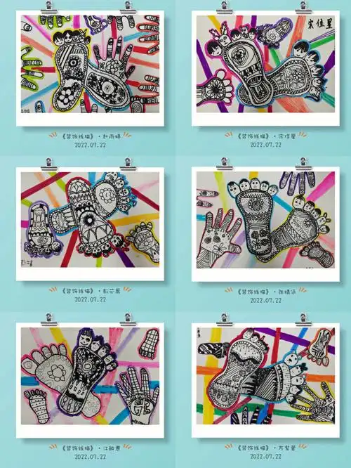 创意美术小脚丫的联想可爱的小脚