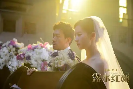 露水红颜热映王学兵刘亦菲上演醉人激吻