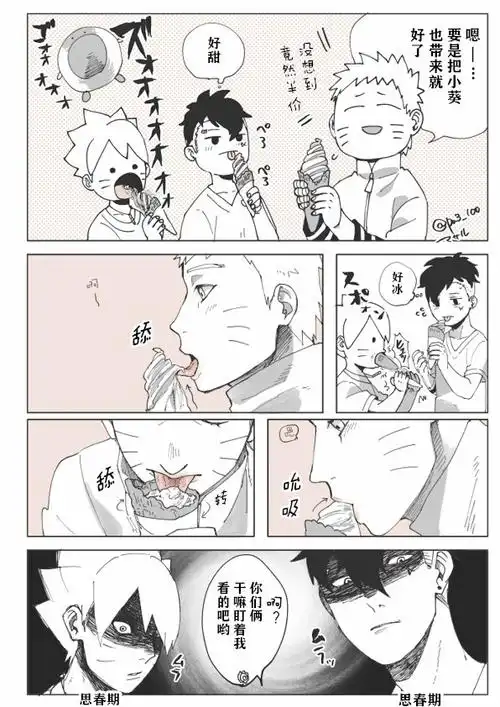 lofter for ipad —— 让兴趣,更有趣