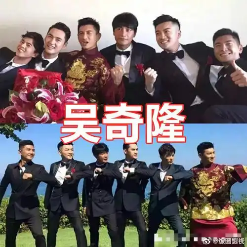 明星伴郎团,哪一对你最喜欢ne ?