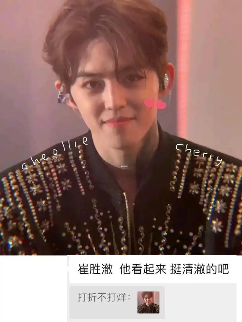 挑战全网认得最多的素人朋友#seventeen #文俊辉 # - 抖音