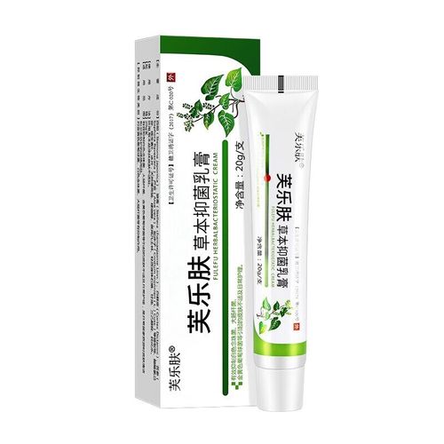 芙乐肤草本乳膏  植物精华萃肤乐肤芙乐夫外用 1支装