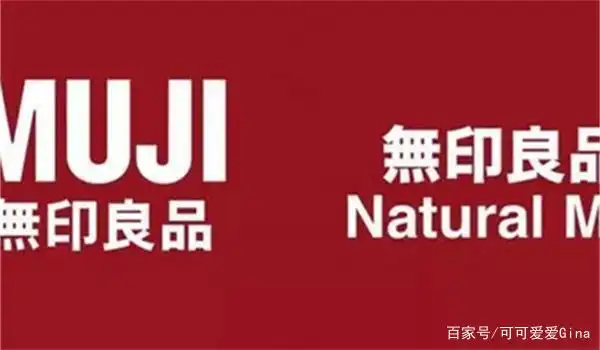 日本著名衣服品牌商标