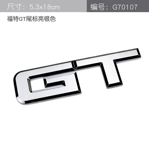 pimall新福特gt车标贴 野马5.