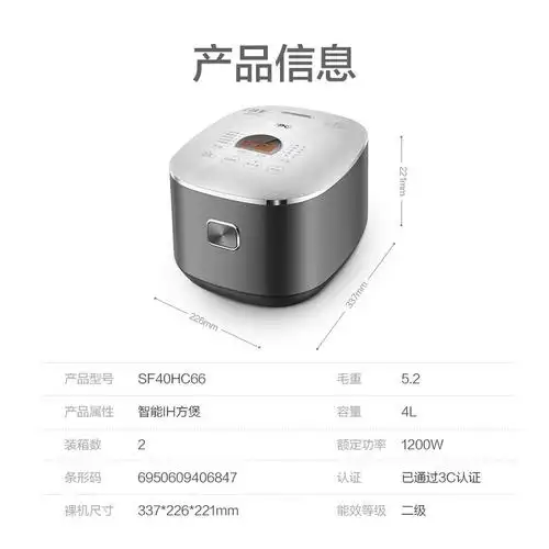 苏泊尔supor电饭煲sf40hc66家用4l升多功能球釜内胆预约柴火饭智能