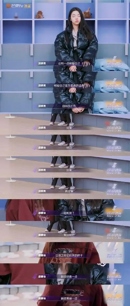 自己的容貌导致倒数第一默默哭泣,孟佳说女生就是容易放大自己的缺点