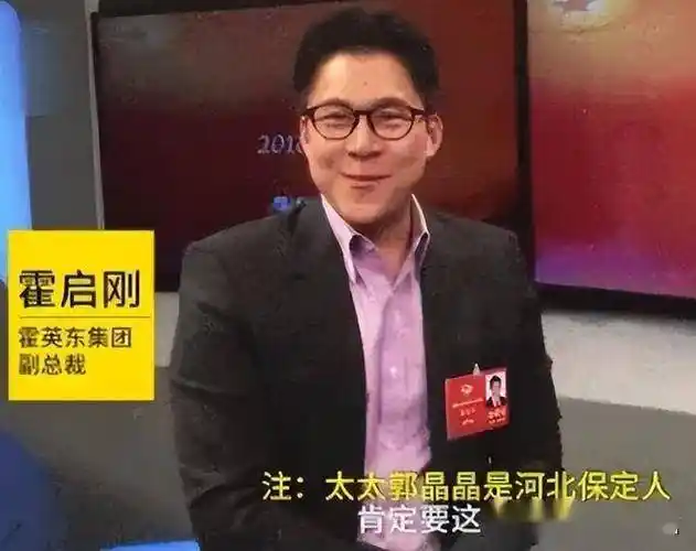 郭晶晶霍启刚宣布喜讯,接二连三的好消息,整个娱乐圈都羡慕不来