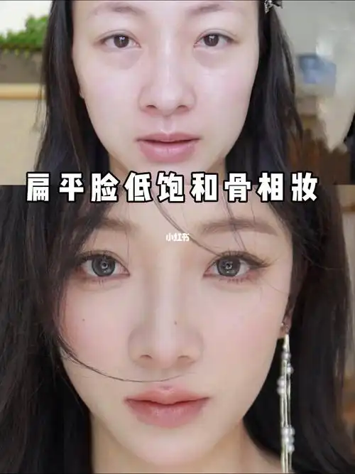 大饼脸神奇骨相修容逆天改脸低饱和骨相妆