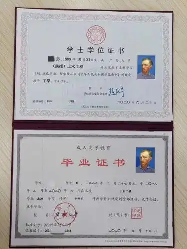 兴业小学,初中毕业的人注意了,这将是你们最后一次提升学历的机会!