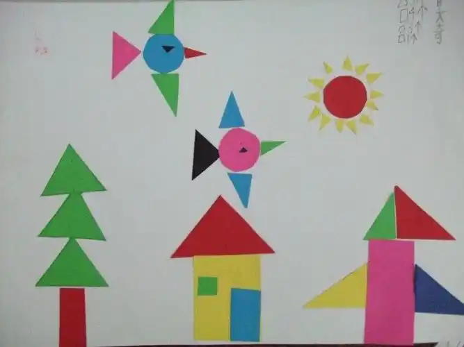 在指导下,能感知和体会有些事物可以用形状来描述. 2.