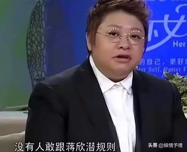 41岁"无人敢娶"的蒋欣,再一次让娱乐圈刮目相看_刘涛_活动_韩红