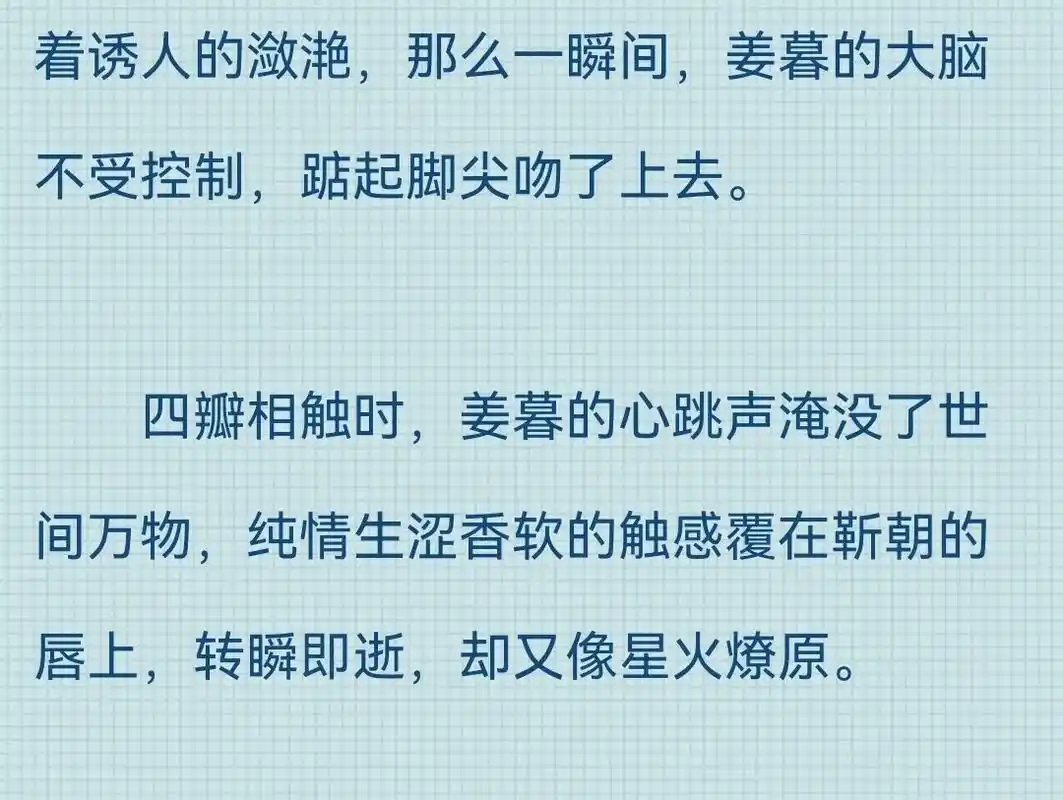 双轨!朝朝和暮暮 爱伪兄妹文 姐妹可以看过来了  男主是女 - 抖音