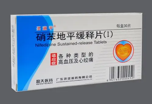 圣通平 硝苯地平缓释片(Ⅰ)国药集团广东环球制药有限公司暂无报价