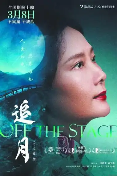 《追月》探索的只是女性困境吗|追月_新浪财经_新浪网