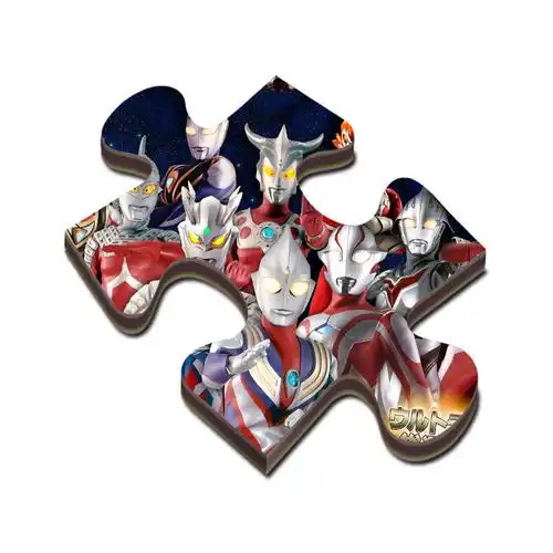 成人木质拼图3005001000片大型儿童益智减压玩具定制奥特曼拼图