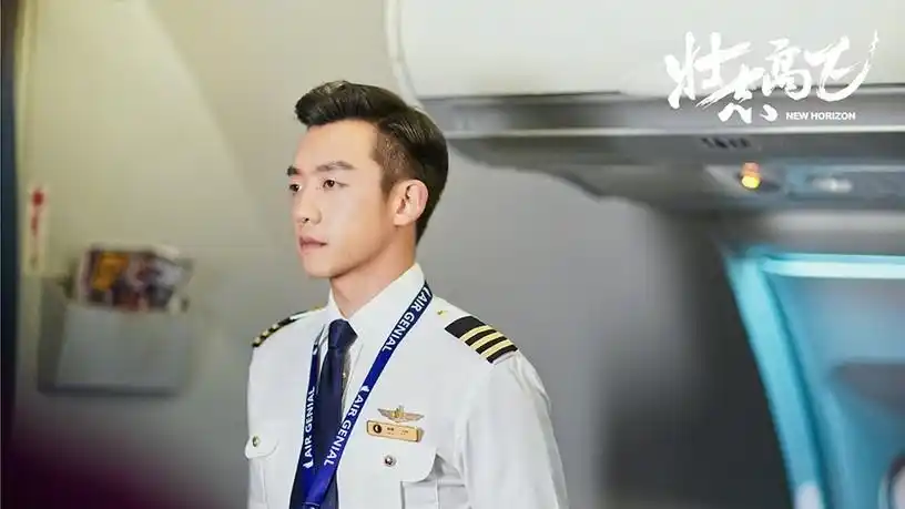 2021剧「穿制服的男主」9:郑恺《壮志高飞》飞行员