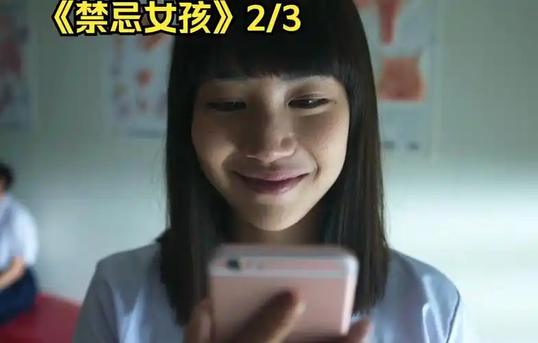 女学生被人渣老师侵害,女孩竟然直接找到了老师家!《禁忌女孩》