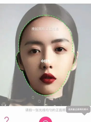 app测脸型   依据脸型搭配发型6015_脸型_发型_搭配_实用app安利