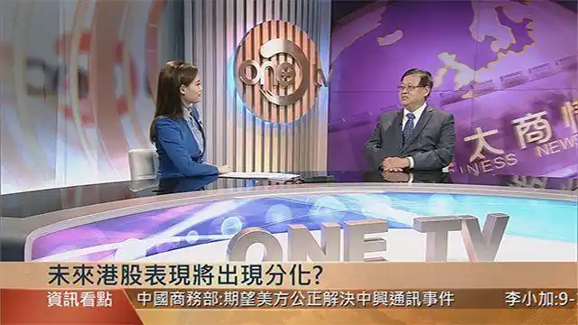 凡本公众号注明"来源:亚太第一卫视"的所有作品,均为亚太第一卫视传媒