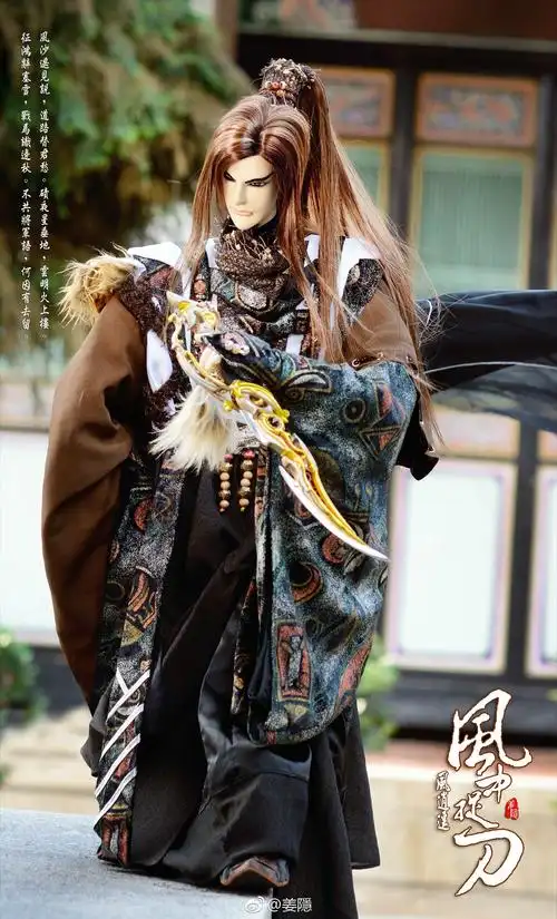 风逍遥-堆糖,美好生活研究所