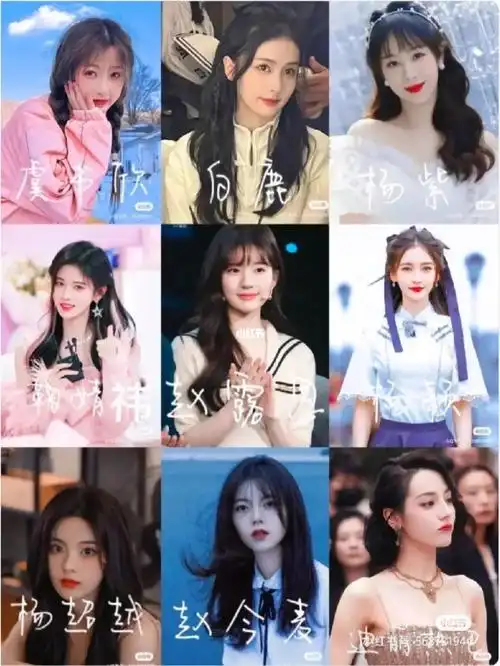 女明星  #女明星投票  #我的宝藏女孩angelababy杨颖  #宝藏女孩章抖