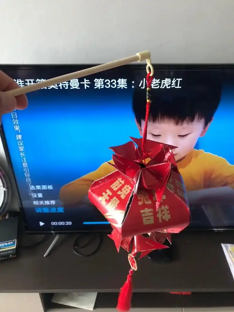 手工自制红包灯笼 #祝大家元宵节快乐团团圆圆 #祝天下孩子 - 抖音