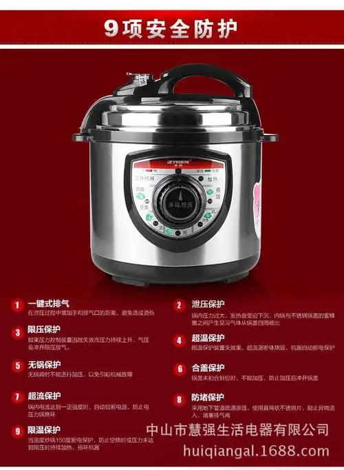 peskoe/半球 hy-28d电压力锅正品家用2.8l学生高压锅智能预约饭煲