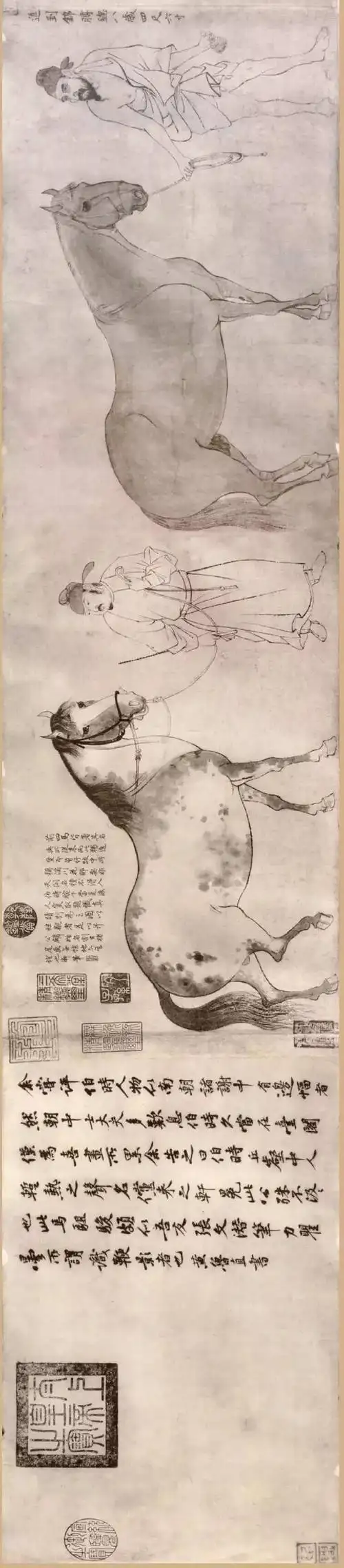 北宋· 黄庭坚《李公麟"五马图"题记跋语》