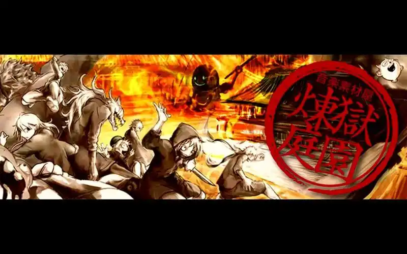 com【鬼灭之刃/手书】[义炼]炼狱