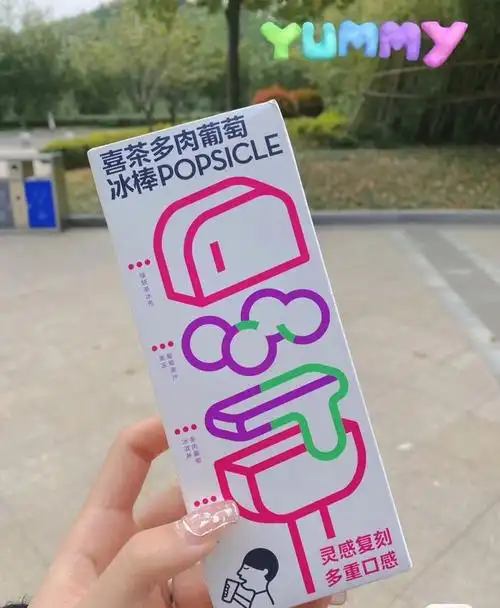 喜茶跨界出雪糕啦不排长队就能买到