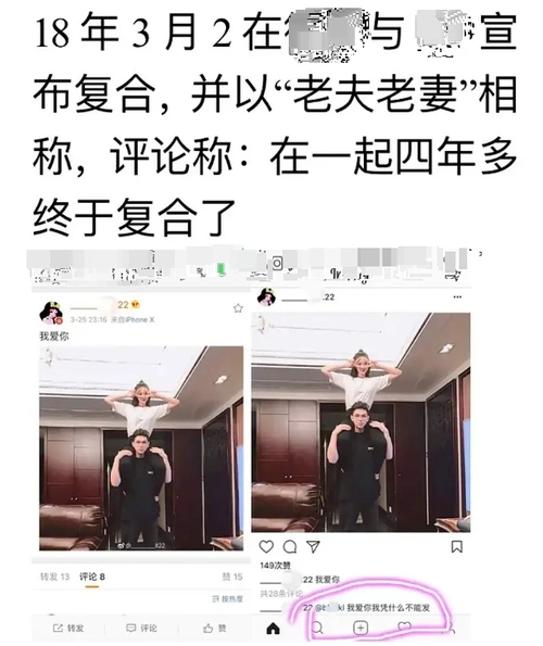 范丞丞恋情假瓜再被翻出看到被曝出的时间网友纷纷表示有点意思