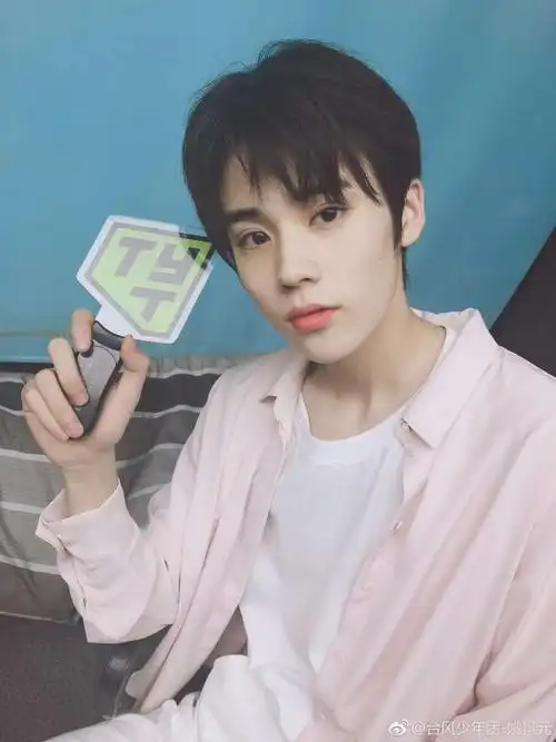 tyt台风少年团姚景元高清图片(三)