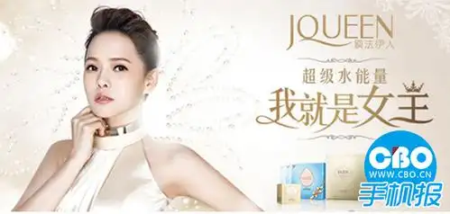 伊能静个人面膜品牌"膜法伊人jqueen"互联网媒体广告将纳入日常监管