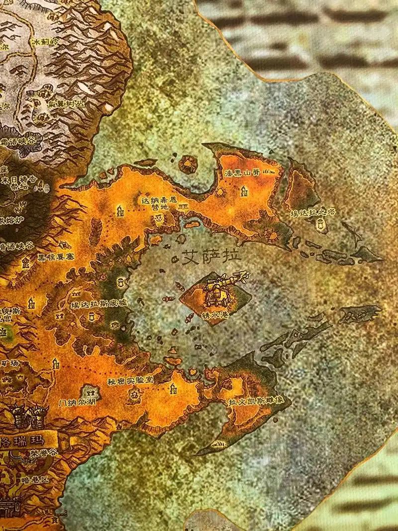 艾萨拉是因为什么变成了另一副样子?#魔兽世界 - 抖音