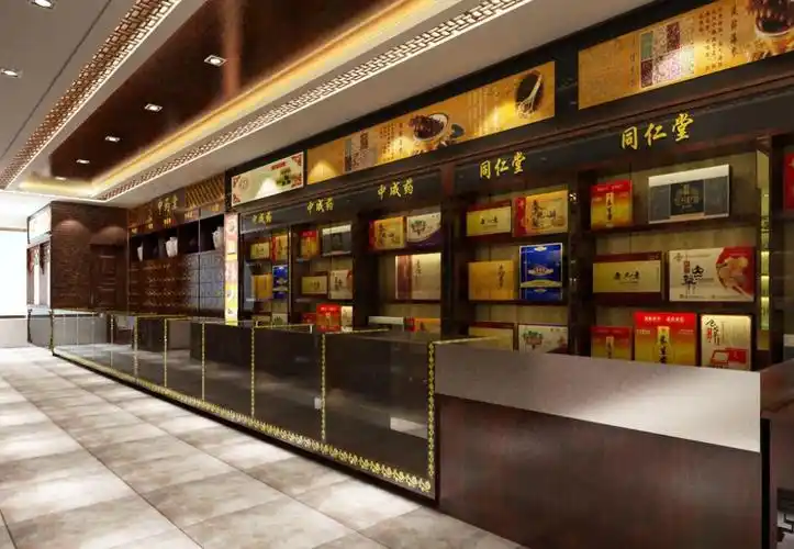 中药店装修图片 80平米高档中药店装修效果图