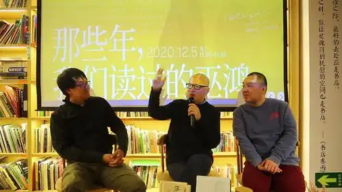 央美教授郑岩:《第一堂课》展现了作为老师的巫鸿,这是从其他著作中