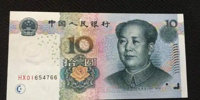 2005年10元人民币价格多少钱_2005年10元人民币价格多少?