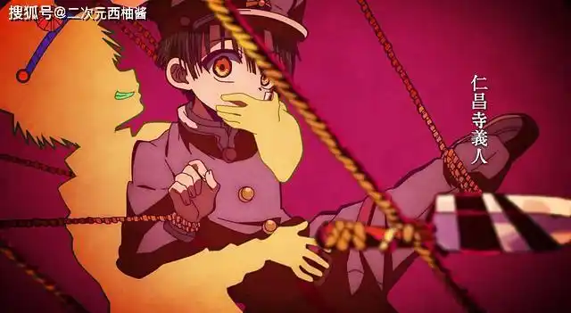 原创动漫op暗含信息束缚花子君的不是他的执念而是弟弟阿司的灵魂