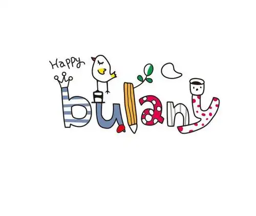 2015可爱卡通字图片