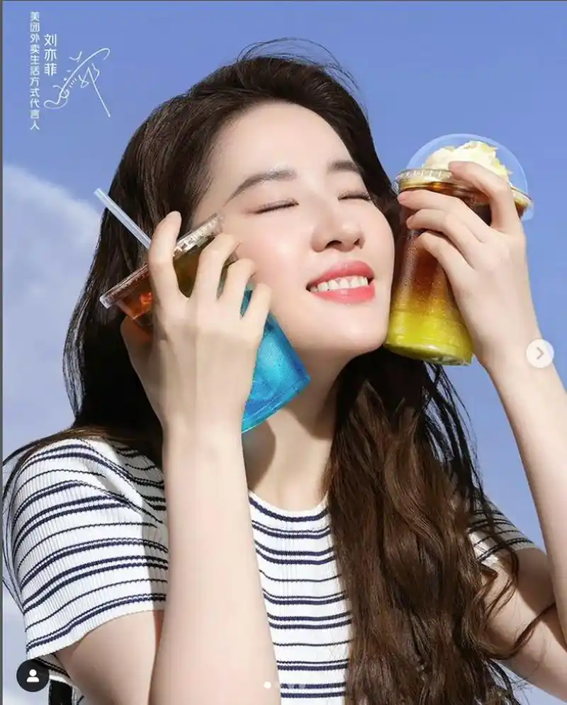 美团外卖官方微博发布了刘亦菲代言的视频和图片,展示了她优雅地享用