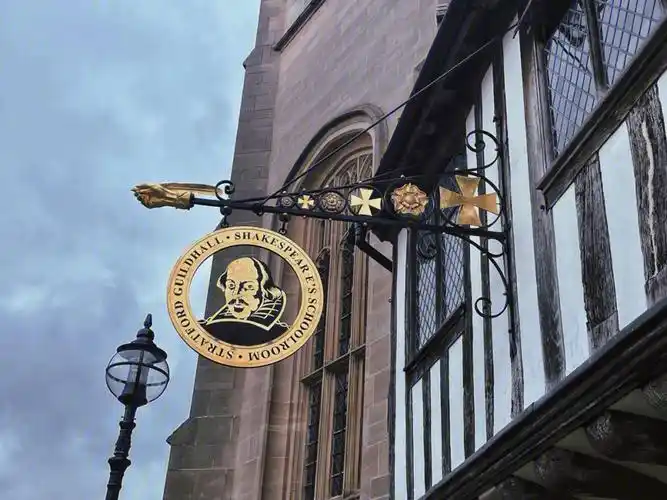 莎士比亚故居