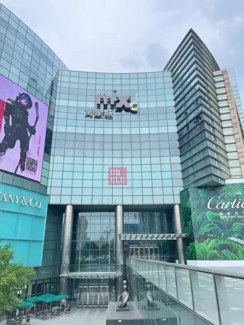 打卡沈阳万象城