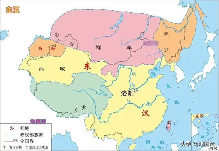 中国汉朝地图全图高清版西汉和东汉地图