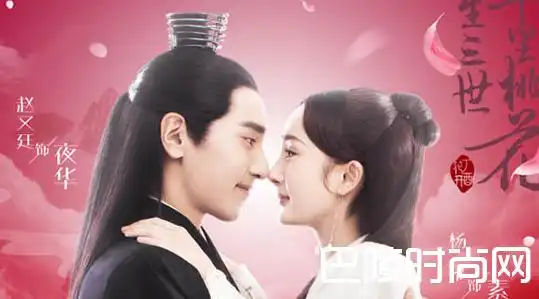 三生三世十里桃花白浅和墨渊的关系白浅喜欢墨渊吗白浅和墨渊在一起了